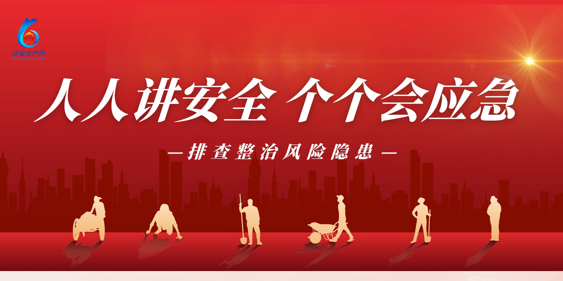 杨威）为帮助云博YB唯一官方网站了解