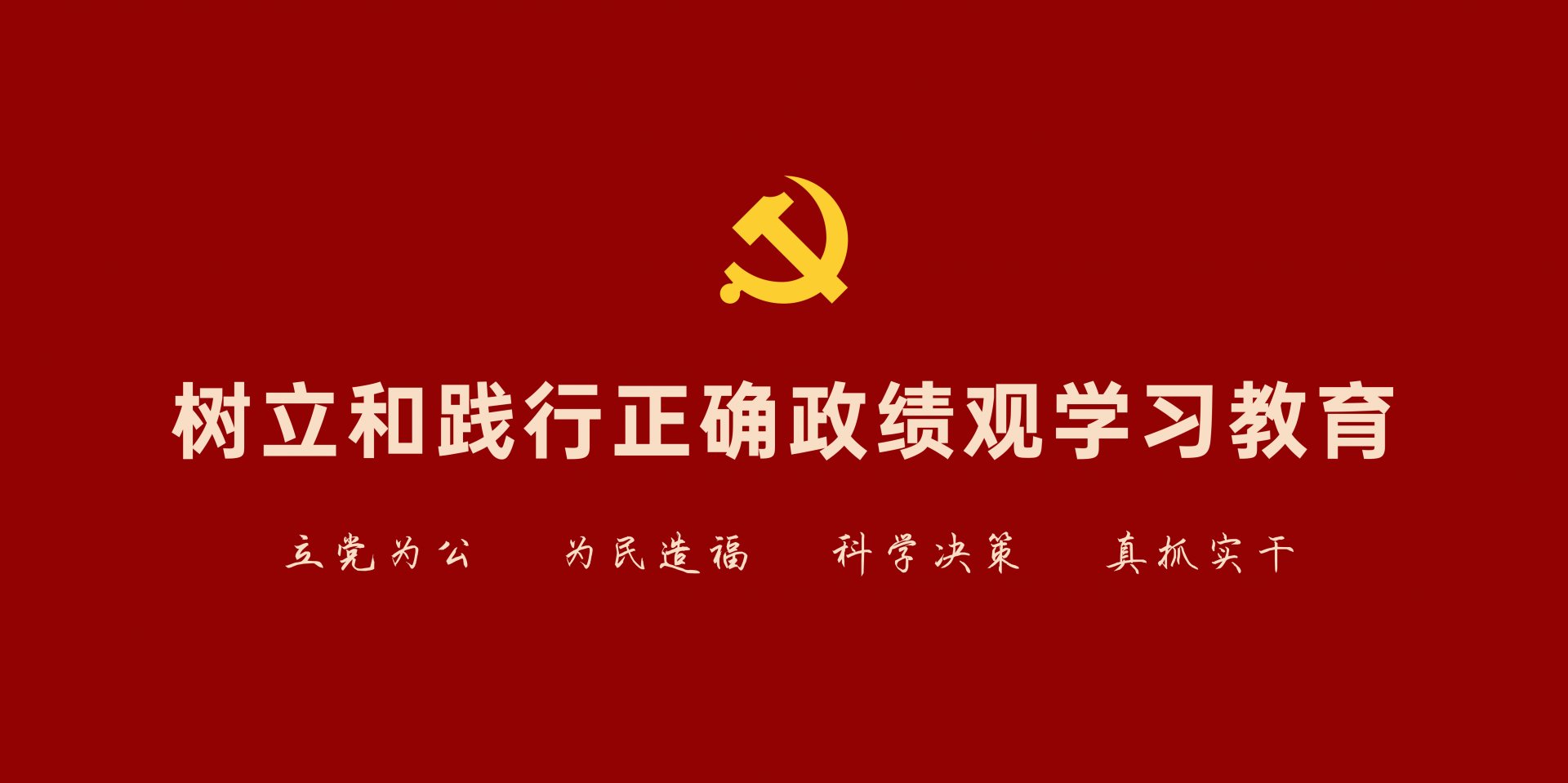 规划好个人的学业计划和发展方向