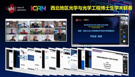 国内著名专家学者参会