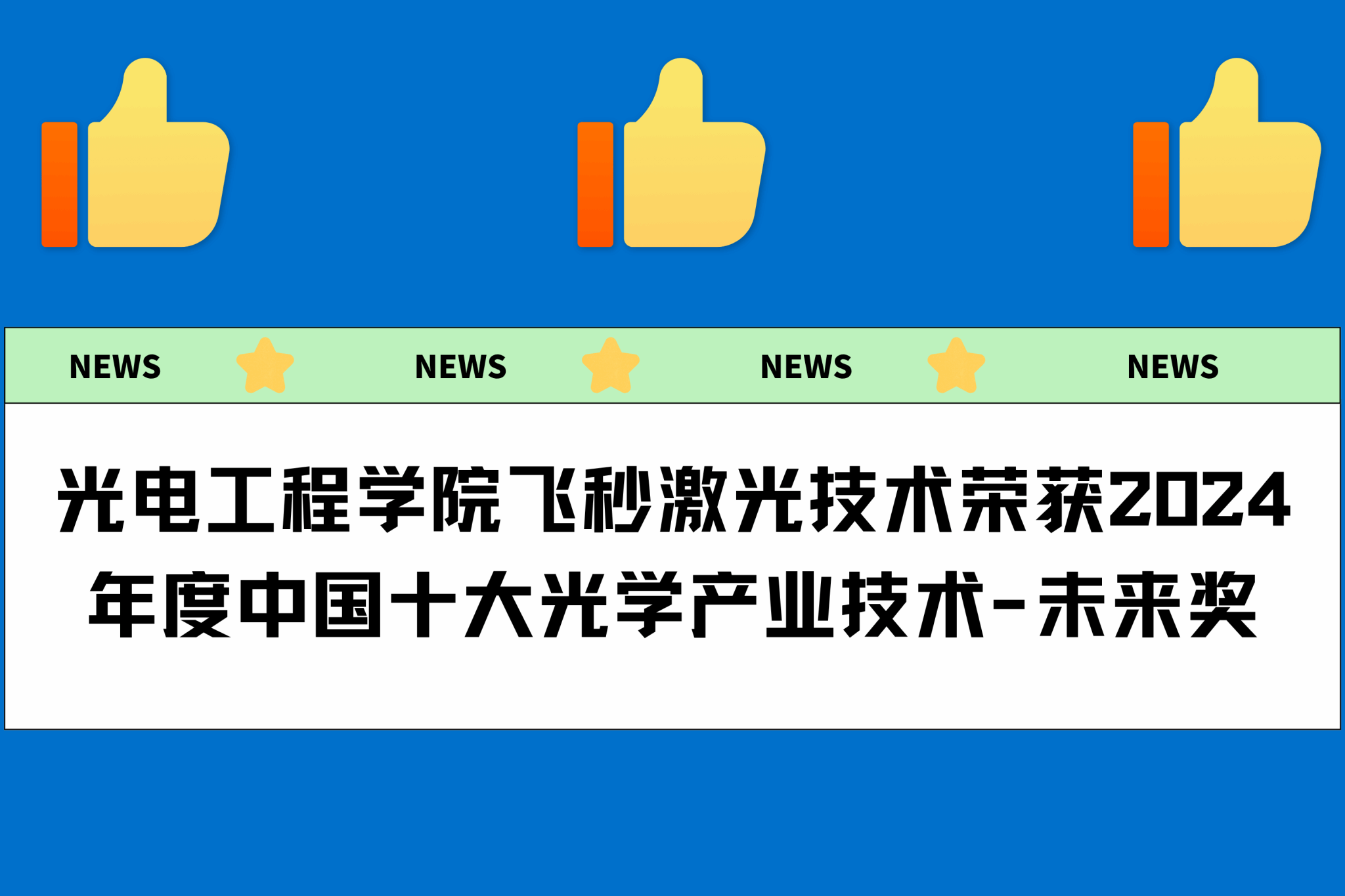 云博yb官网登录入口副院长秦翰林教授