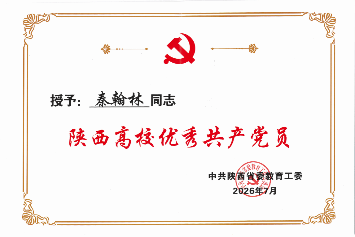 在中国共产党成立105周年之际