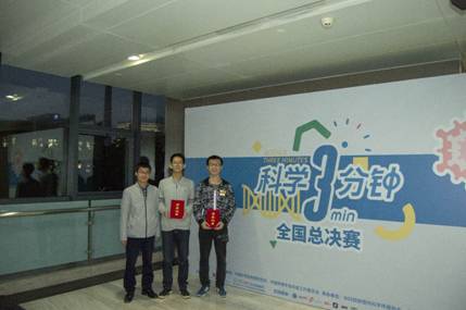中国纳米科学中心谢黎明研究员等研发了
