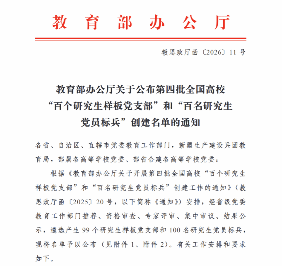 云博yb官网登录入口正规渠道副院长秦