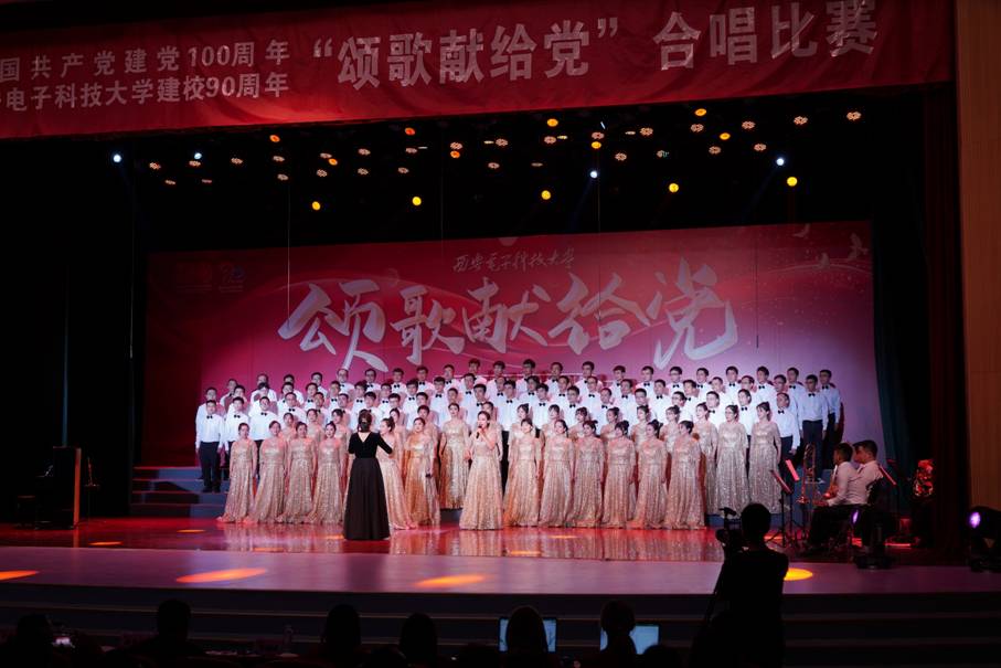 西安聚力
