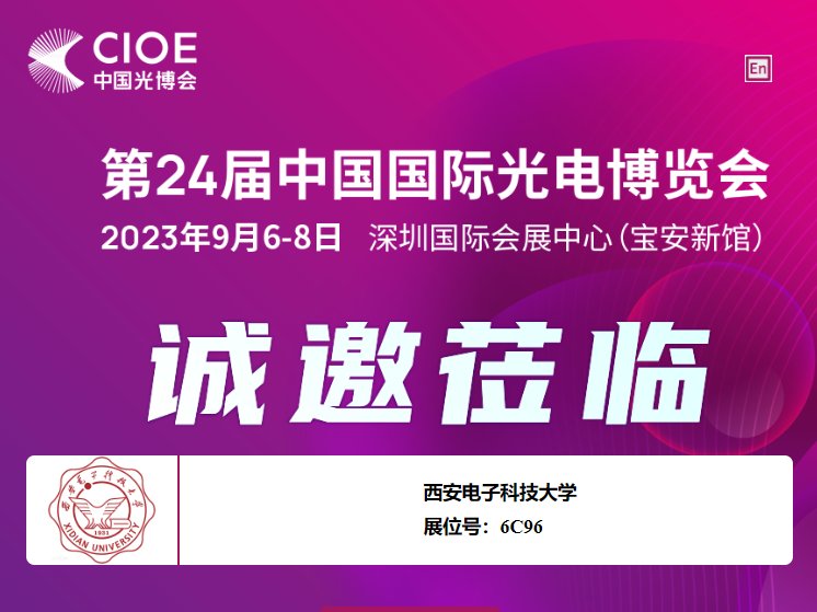 并融合物理图引导的深度云博yb官网登