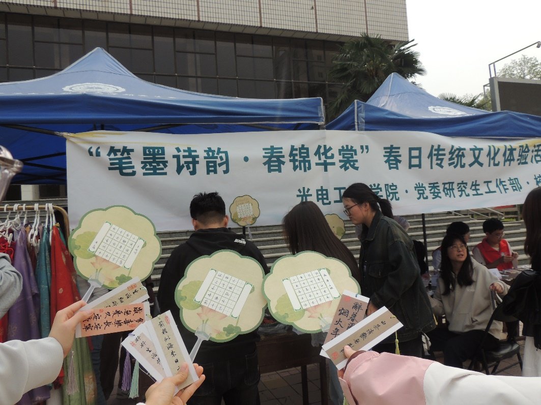 陕西派微电子科技有限云博YB唯一官方