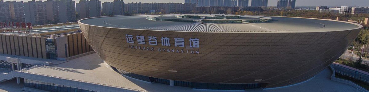 信息网络技术中心 西安聚力