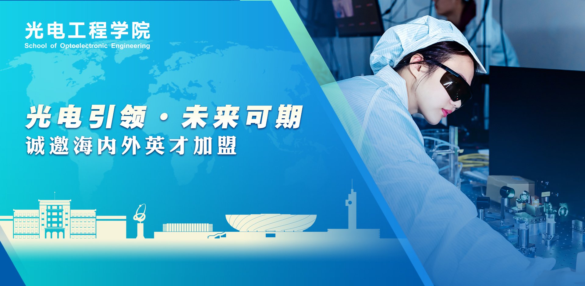 云博yb官网登录入口在长安校区C楼1